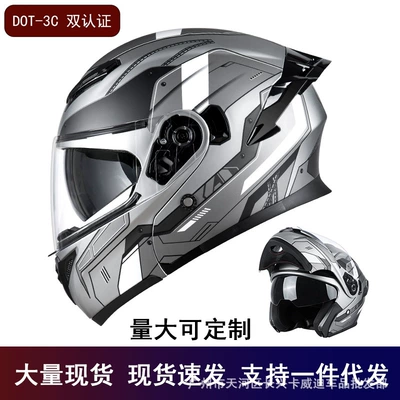 Aliexpress Amazon Motorcycle Open-Face Motosiklet kaskı (dəbilqə) - 808-storm-m