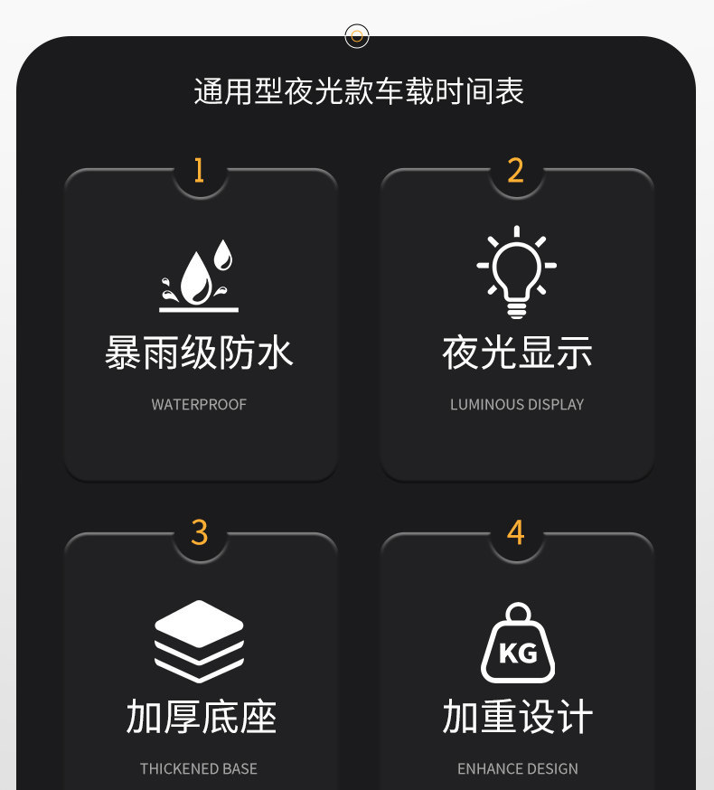 Electric Vehicle On-Board Time Display Clock, Tricycle Timetable, Motorcycle Waterproof Quartz Watch, Universal