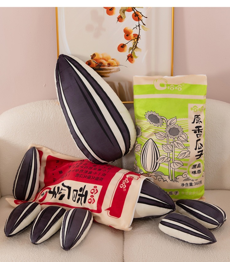 Creative Melon Seed Pillow Plush Toy Cross-Border Funny Cushion Simulation Melon Seed Pillow Doll Event Gift Wholesale