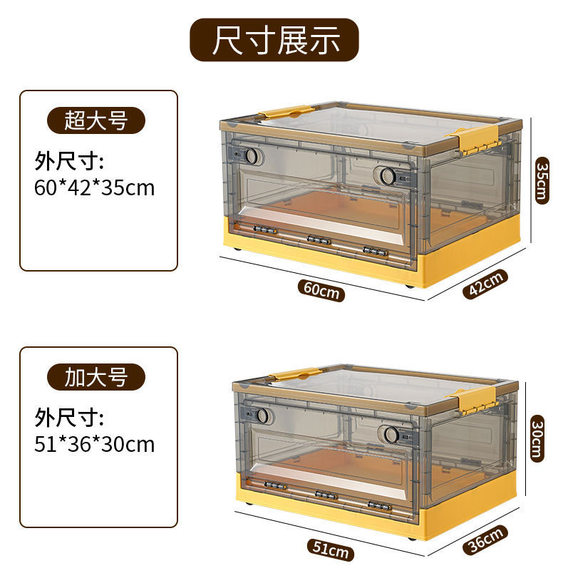 前开收纳箱折叠家用透明大容量衣服衣物玩具学生宿舍储物盒整理箱装书本整理箱后备箱学生宿舍桌面储物盒书箱折叠收纳盒折叠收纳箱书本收纳折叠箱家用衣服衣柜侧开储物箱子带滑轮宿舍装书整理书盒玩具收纳盒前开式衣服零食整理箱折叠侧开储物箱收纳箱可折叠带轮
