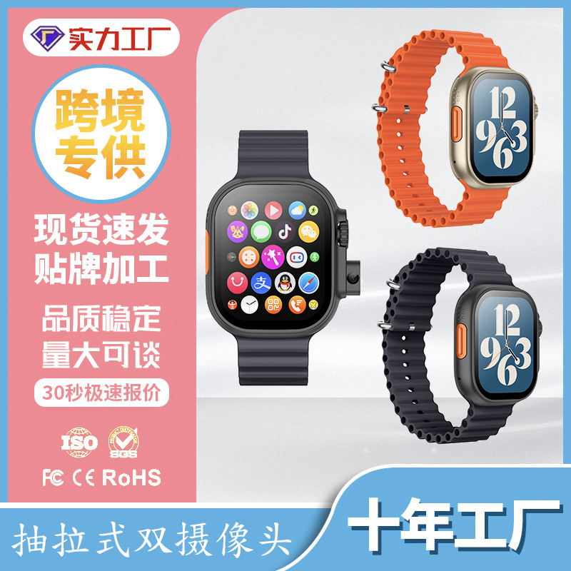 跨境 华强北全网通4G智能电话手表可视频通话GPS精准定位配双表带|undefined