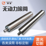 批发不锈钢滚筒 工业运输机滚轴流水线动力锟筒无动力不锈钢滚筒