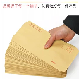 凭证报表单据;信纸、信封;便签本