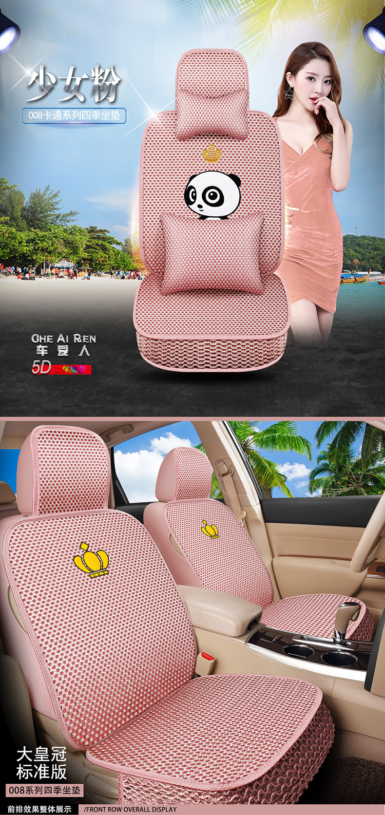 一款6色008冰丝描述2_01