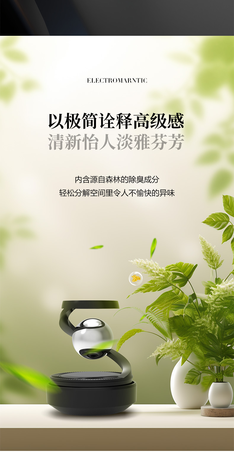New car aromatherapy solar rotating car perfume wholesale interstellar suspension car perfume advanced ornaments