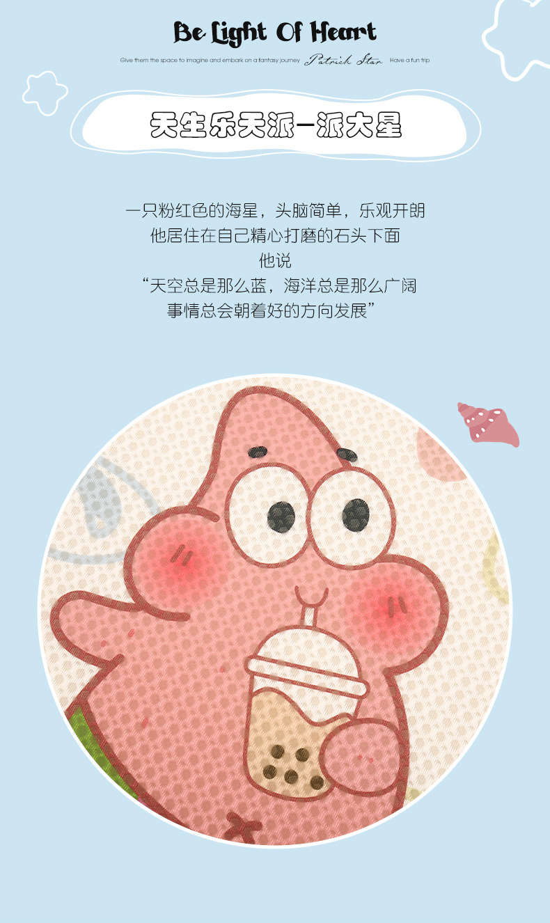 Patrick Star Cartoon Car Seat Cushion, Suitable for All Seasons, Cute Thin Breathable Seat Cover for Girls, Summer Cooling Pad with Ventilation