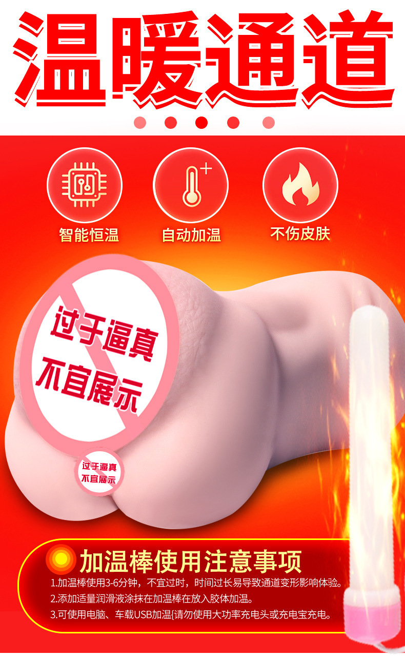 Realistic Half-Body Male Masturbator with Big Butt, Electric Control, Silicone, Flesh Tone — detail image 5