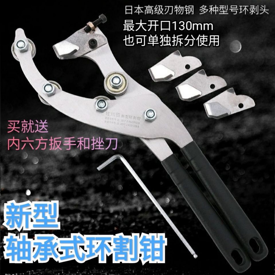 荔枝环割刀橡胶树环剥器果树刮皮开甲器环割刀树皮嫁接柿子树增产