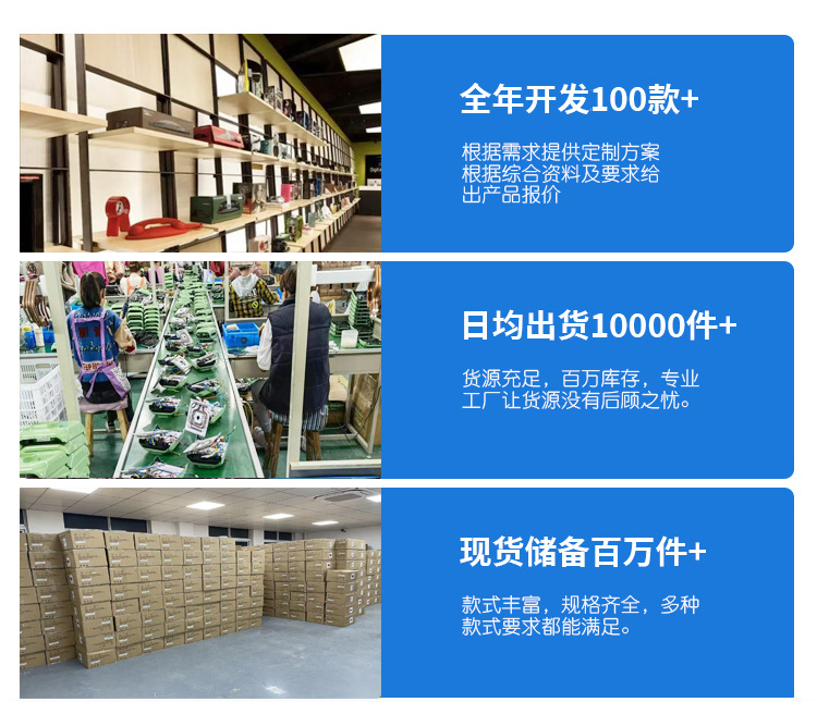 砭石刮痧板