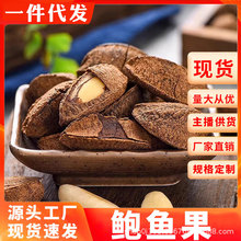 ��؛�_��ɳĮ���U�~��50g�����Թ����w�}�h׷����ʳ�ɹ�֧������