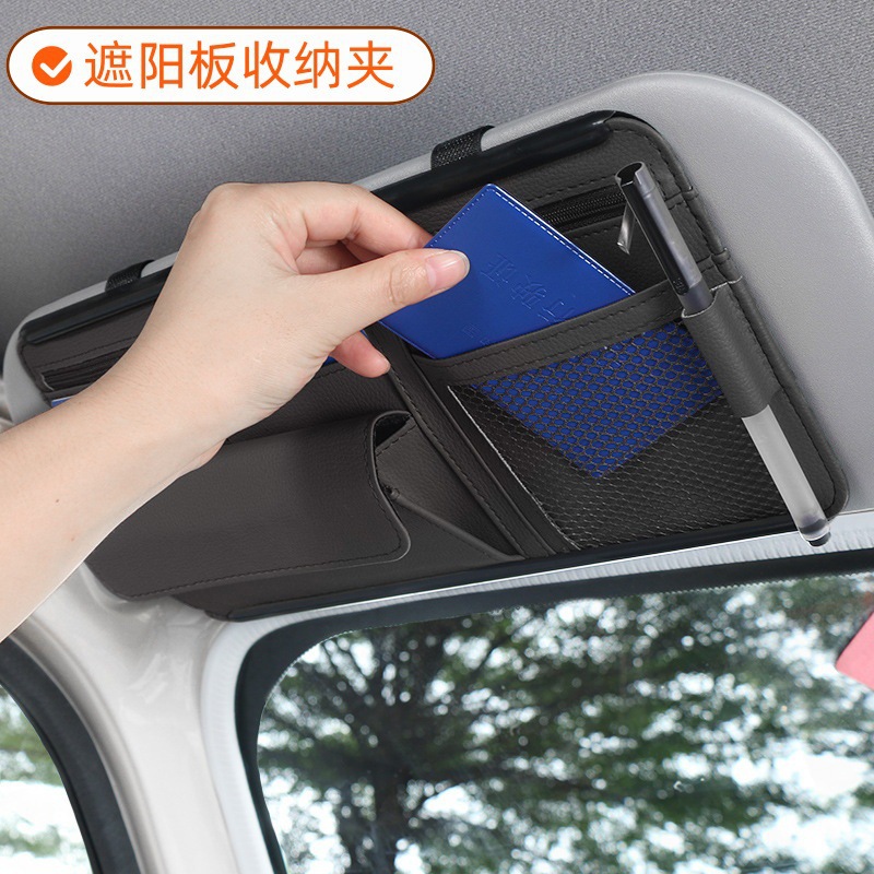 Yuanan Creative Car Glasses Clip Glasses Storage Bag Cute Simple Popular Card Holder Multifunctional Sunglasses Case