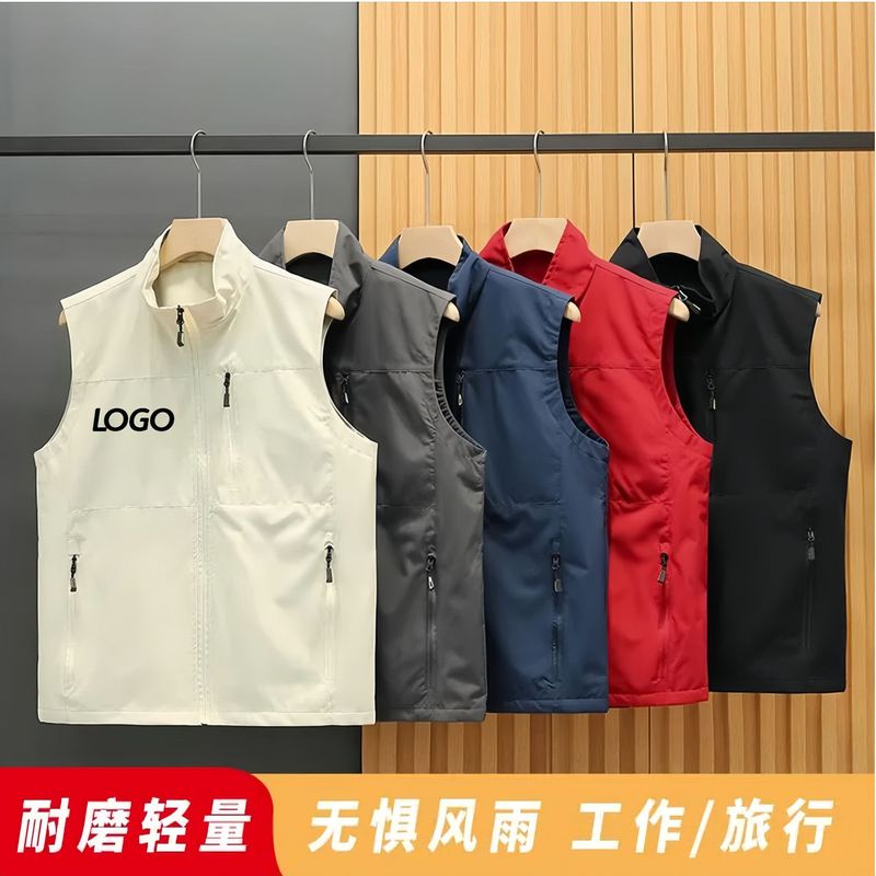 户外马甲定 制工作服印logo广告宣传活动背心企业商务工装刺绣印|undefined