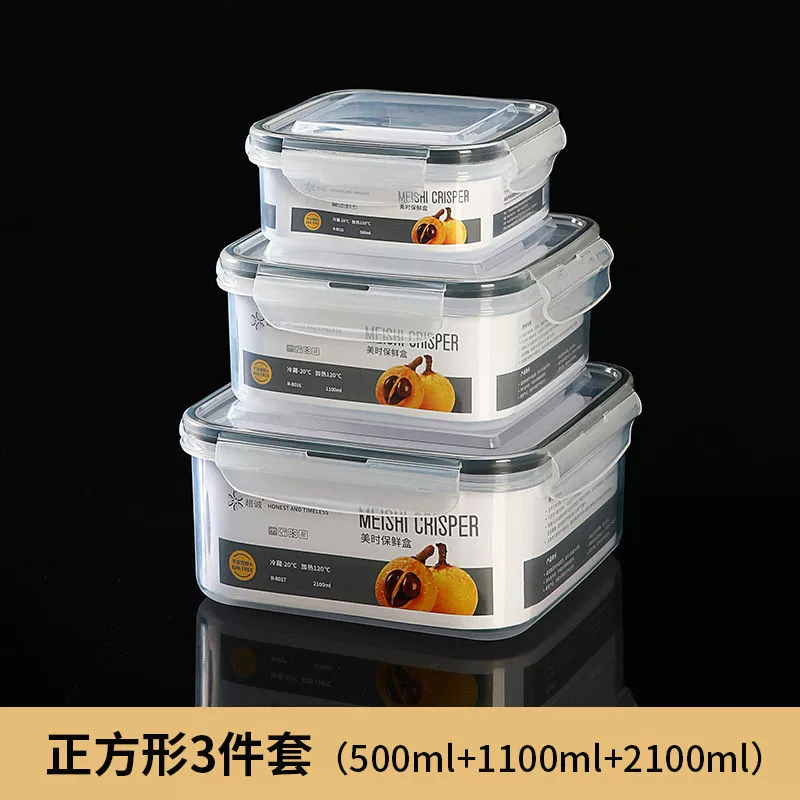 Customized plastic crisper set Home refrigerator food crisper kitchen microwaveable food storage box