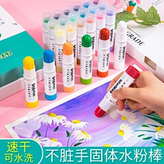 ダンケリン固形水彩棒卸売 カラフルスティック12色油絵棒 水洗い可能 幼稚園児用回転クレヨン