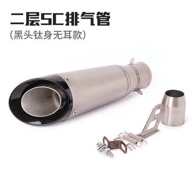 Exhaust Pipe Tailpipe, Exhaust pipe