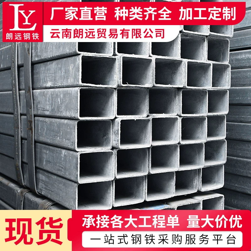 锌铝镁方管现货Q235B光伏配件矩形管阳光房支撑立柱光 伏工程幕墙