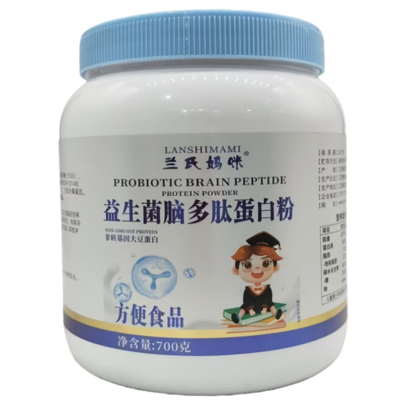 Lan's Mommy Probiotic Brain Peptide Protein Powder Convenient Food Wholesale 700g Pack Supports Dropshipping