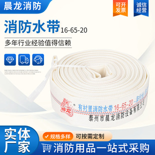 ��������ˮ��16-65-20���r��۰���ˮ����]�L�z�Ӻ�߉�����ˮ��