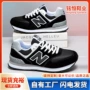 nb四季款定制网面男鞋