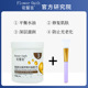 Empowering skin revitalizing plant extract essence mask + tools