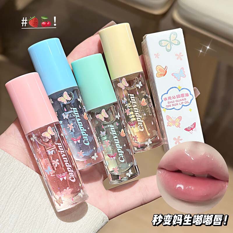 CAPPUVINI水光沁润唇油 滋润补水保湿软化角质唇油学生党跨境美妆|undefined