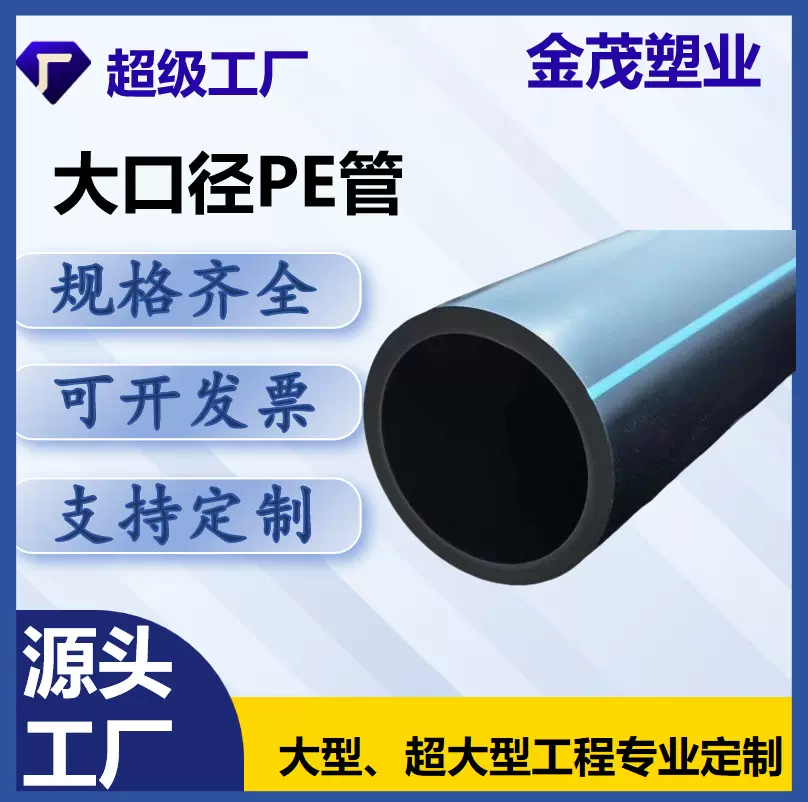pe拖拉管灌溉浇地管饮用水管电力给水管波纹PE排水盘管耐腐蚀软管