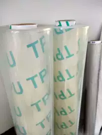 功能薄膜;包装薄膜;聚酯薄膜