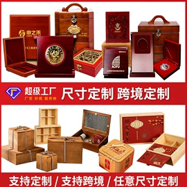 木盒;木托盘;收纳盒