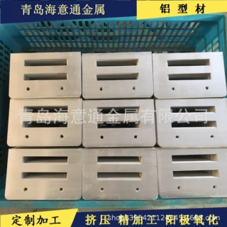铝排独轮车踏板配件专业生产 铝合金配件定制加工 厂家直供服务