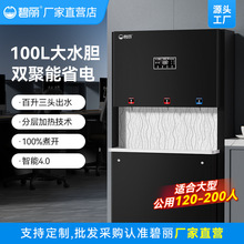 �������Ã�ˮ�������_ˮ���WУ�k�����p�����_ˮ�����Mʽֱ�ˮ�C