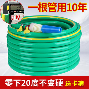 Pvc Water Hose Plastic Pipe Anti-Freeze Car Wash Snake Skin Hose Household 1/2 Inch 3/4 Inch 1 Inch Watering Hose Sub-Pipe