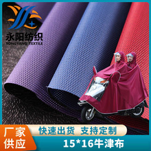 �S��ֱ�N15*16ţ�� pvc��ˮ���L���� �T�ӾW�y���������������
