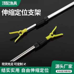 Sea Pole Simple Bracket Y-Shaped Head Stainless Steel Aluminum Alloy Ground Plug Sea Pole Bracket Fishing Gear Beach Fishing Bracket