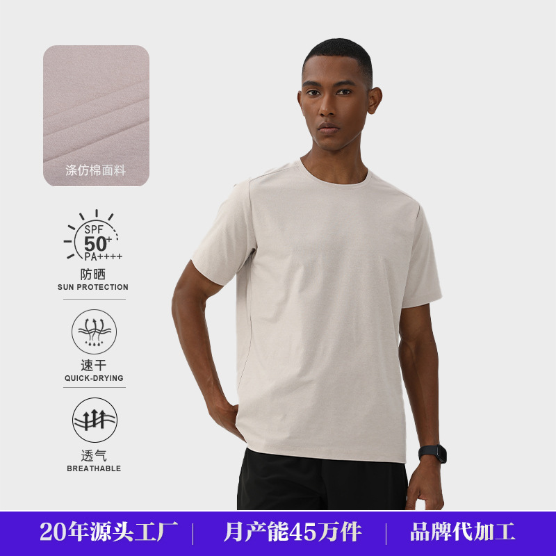 Cross-Border Spring and Summer Quick-Drying Men's Short-Sleeved Breathable Sun Protection Sports Leisure Fitness Hiking Leisure Exercise Quick-Drying T-Shirt