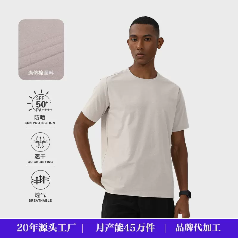 跨境春夏速干男士短袖透气防晒运动休闲健身徒步休闲锻炼速干t恤