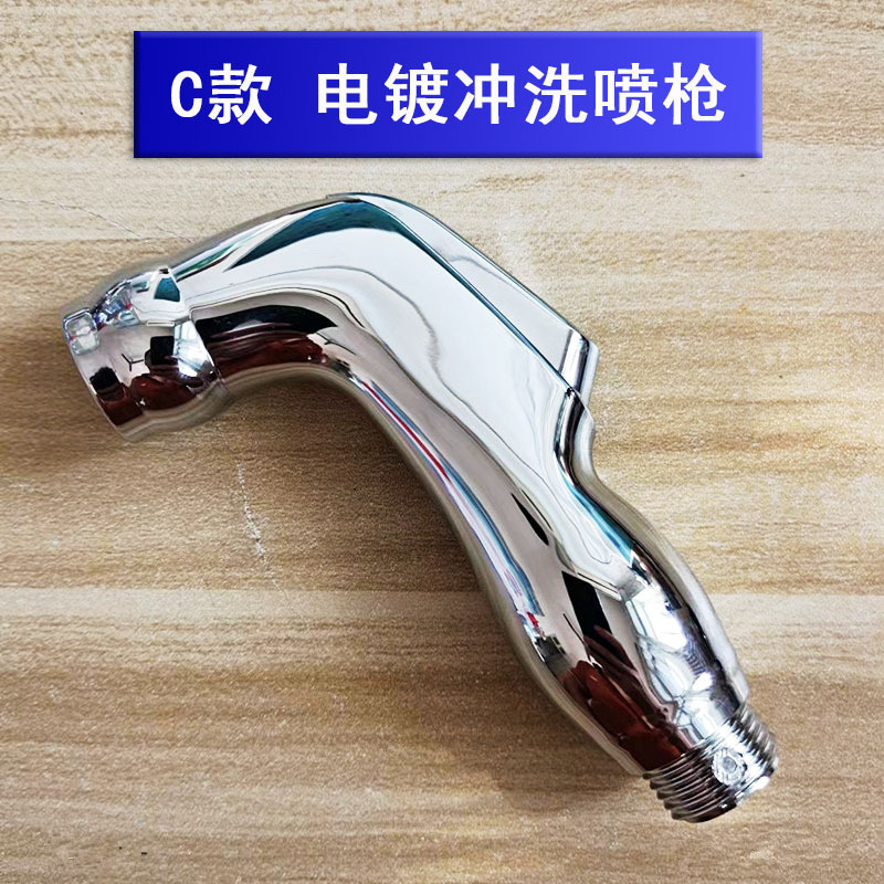 ステンレス便器の友達はスプレーガンの高圧水鉄砲を洗い流します。|undefined