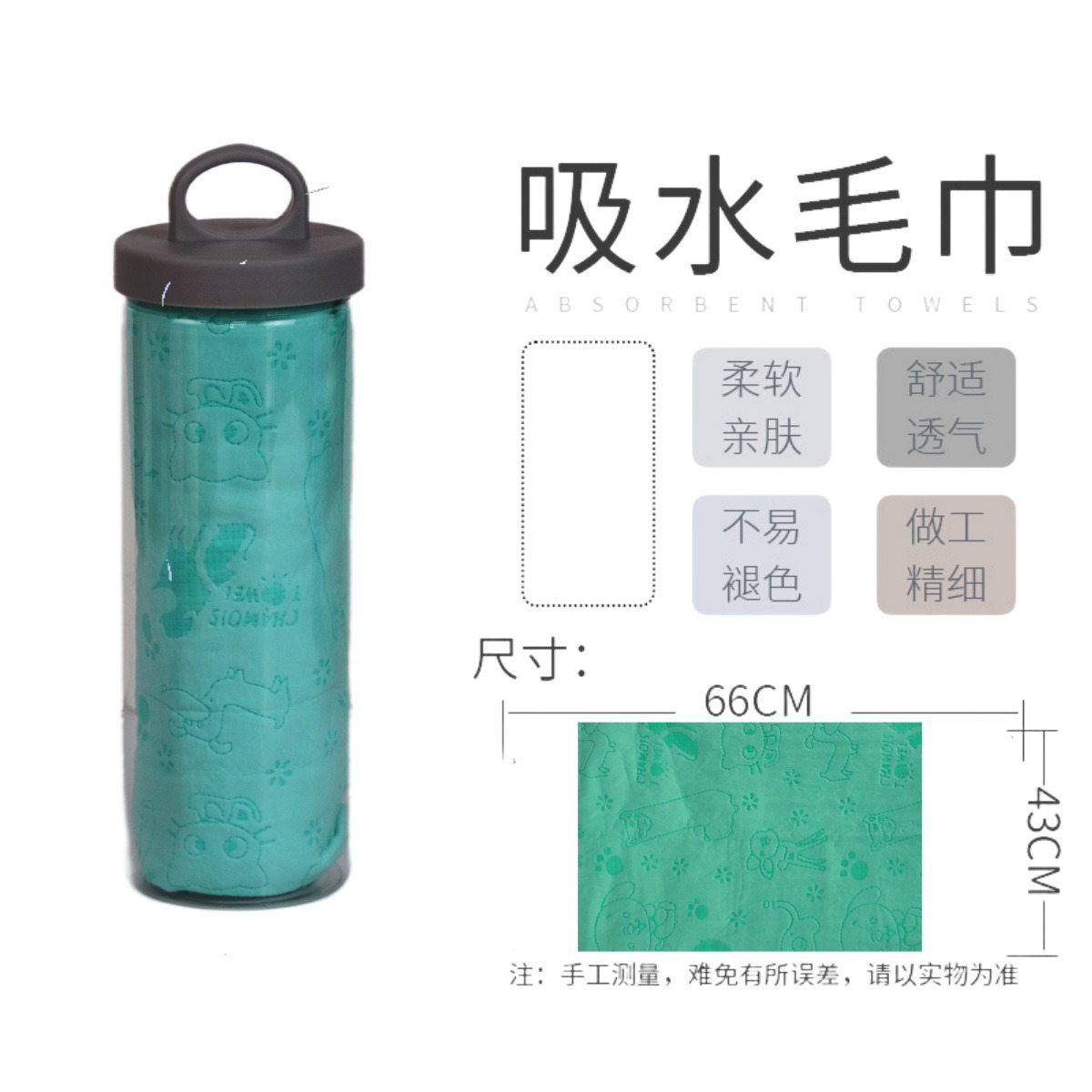 Verde