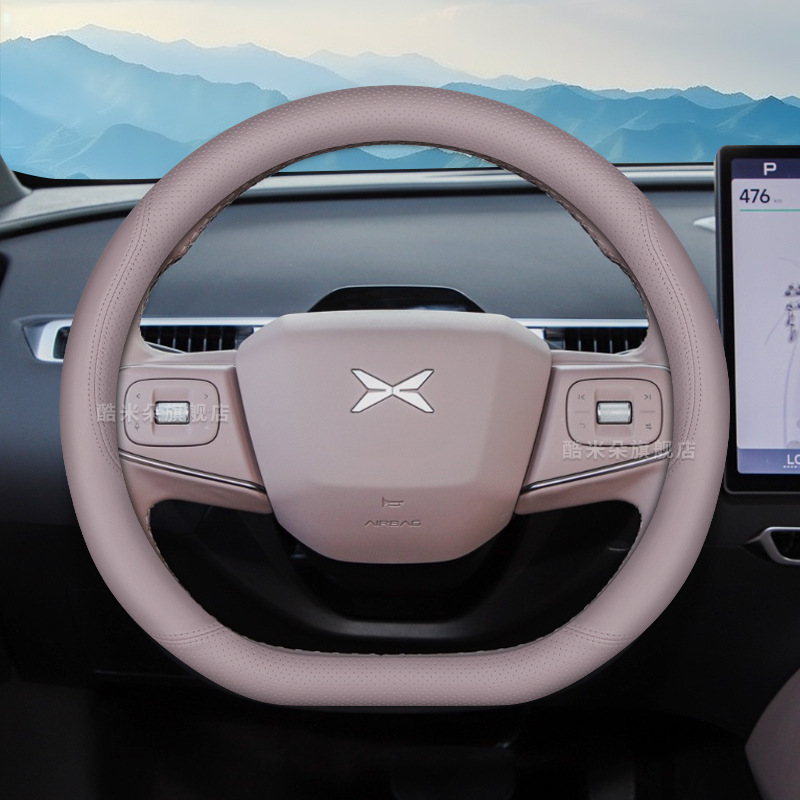 2025 Xpeng MONA M03 ステアリングホイールカバー Max Edition 車内装飾用品超薄型四季ハンドルカバー|undefined