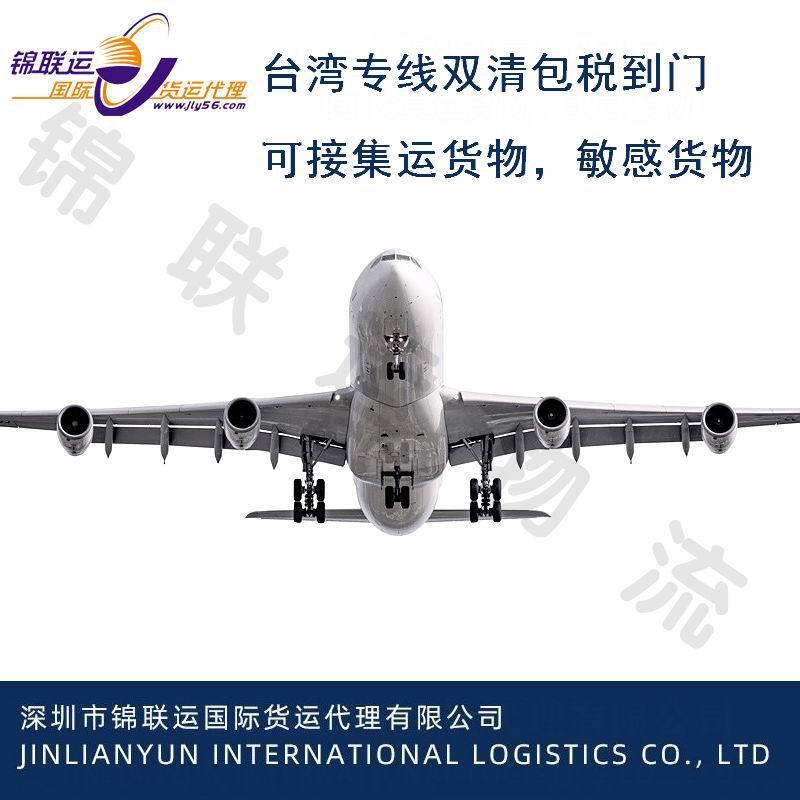 英国空派专线可出口运输采血管到菲利普 跨境电商DPD双清包税到门