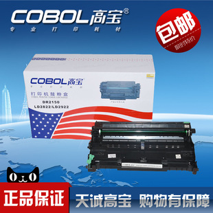 �ߌ����� ����ֵ�DR2150 LD2822 LD2922 MFC-7450  2140��ӡ����