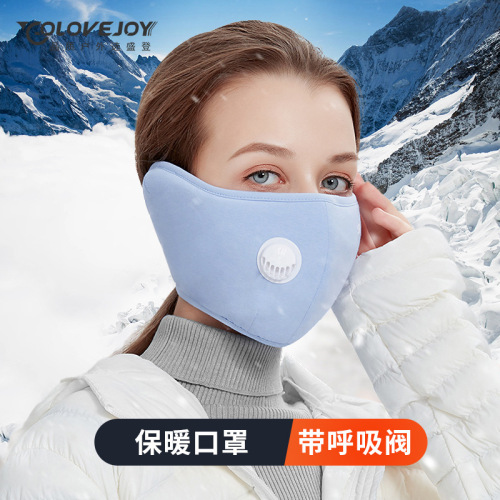 Winter Cycling Warmth Protection, Cold Protection, Haze Protection, Dustproof Ear Protection, Hyaluronic Acid Baby Velvet KN95 Breathing Valve Mask for Women