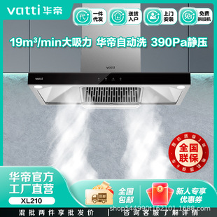 �A��T�͟��CCXW-220-XL210/�����y��/���P䓇���/HN
