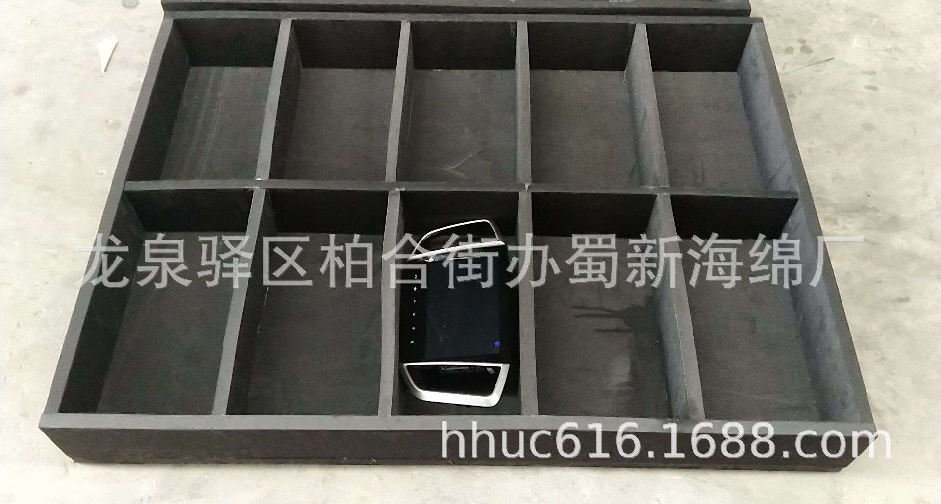 供应汽车配件内卡包装泡沫/零件内托eva方框成型泡棉