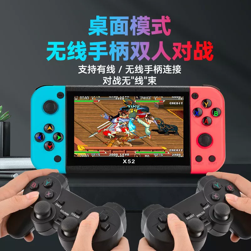Портативная игровая консоль X52 с большим экраном, аркадная, 5.1-дюймовый IPS HD-экран, двойной джойстик, ностальгическая портативная консоль в стиле PS1
