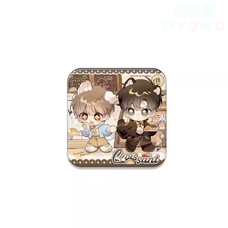 官方正版【囚于永夜】归曙系列 徽章色纸冰箱贴顾昀迟温然 现货|undefined