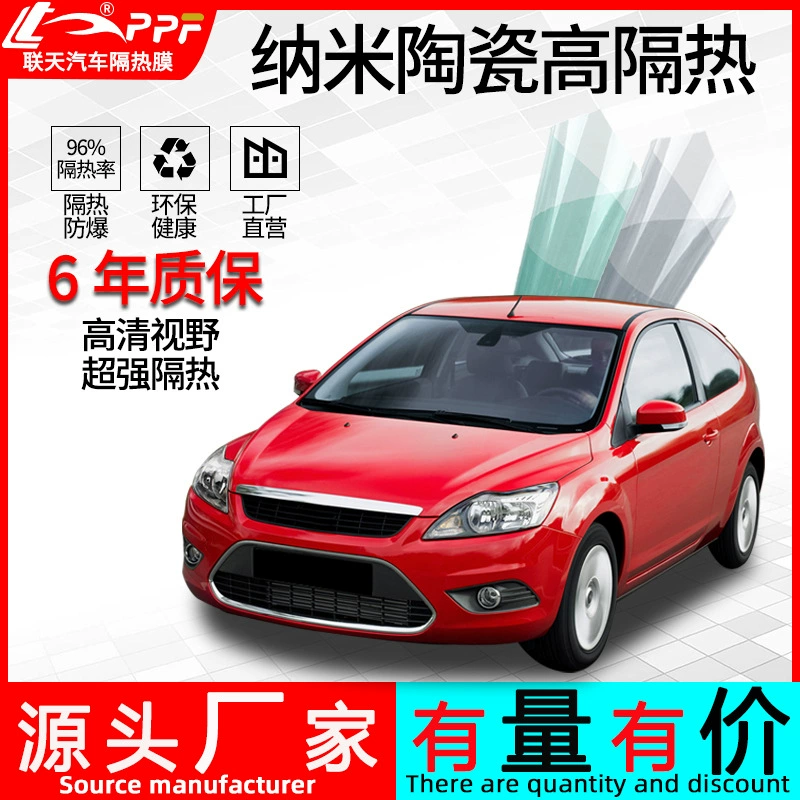 Завод оптовой анти-ультрафиолетовой взрывозащищенный автомобиль солнечная пленка нано керамическая высокоизоляционная пленка стекло оконная пленка источник завод