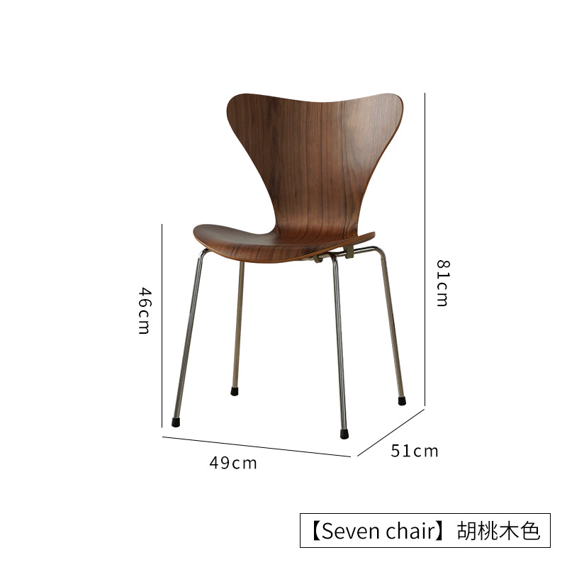 호두 7-단어 의자
