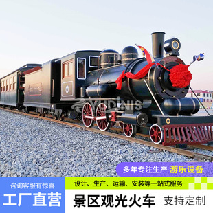 Scenic Large Fuel Sightseeing Train Outdoor Tour Track Small Train Amusement Equipment Park Sightseeing Train