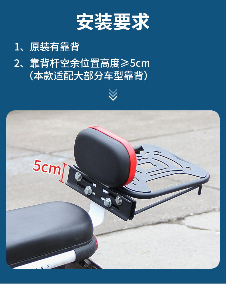 Electric Scooter Rear Trunk Bracket Yadea Aima Electric Vehicle Trunk Backrest Modification Rack Support Frame Expansion Rack