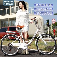 飞鸽自行车女士成人轻便男式通勤复古校园通勤初中大学生实心单车